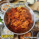 美食一餐에 있는 핀