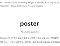 디자인나스에 있는 윤수빈님의 핀 | 디자인
