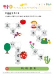 Pin on 한글