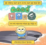 어느 작가가 동물의 숲을 그만둔 이유