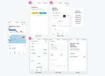 App Critique : 트리플(Triple) - 2020 | 여행, 여행지