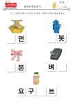 Pin on 태영