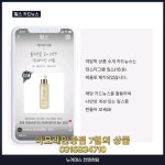 아모레카운셀러 등록 - 2023