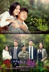 언제나 봄날 언제나 봄날 | Drama, Movies, Movie posters
