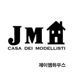 토요일 쉬는 것을 게을리 하지 말라.-옷쟁이- | Company logo, Logos