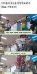 초등학교 교사 횡령사건