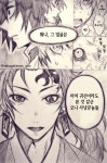 [귀멸의 칼날 번역] 오니가 된 탄지로…? [귀멸의 칼날 번역] 오니가 된 탄지로…? in 2024 | Anime demon, Doujinshi, Anime romance