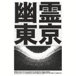 Temu｜1장, 일본 한자 예술 캔버스 프린트, 17.7x11.8 인치, 무테, 모던 월 데코, 흑백, 가정 및 사무실 작품, 원단 재질 Temu... 
