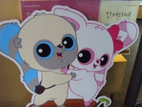 Meta Doll attachment에 있는 핀