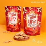 [롯데시네마 할인] 롯데시네마에서 영화 볼 때 어떠새우? 바삭한 식감과 새우의 풍미가 가득한 튀김 스낵! 간맥세트로 시원하게 즐겨보새우... 