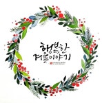 좋아요 303개, 댓글 0개 - Instagram의 루아캘리그라피(@rua_calli)님: #수묵일러스트 #하늘물고기 #하늘물고기캘리아트아카데미... 