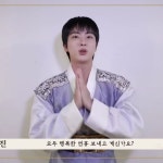 Jin Pin by ♡˚민 아미나˚♡ on 𝙺𝚒𝚖 𝚂𝚎𝚘𝚔𝚓𝚒𝚗 in 2024 | Kim seokjin, Seokjin, Jin