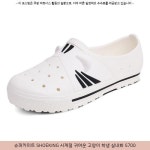 9080원 ─ 슈퍼카미트 SHOEKING 사계절 귀여운 고양이 학생 실내화 S700 ─