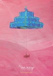 무드인디고 _ L&#39;ecume des jours, Mood Indigo - Pygmalion : 피그말리온 | 영화 포스터, 미니멀 포스터, 포스터 그림