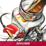 [천년의미소 기초디자인] | 예술 디자인, 유리병, 질감