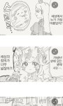 스페이스 백설공주 manhwa 스페이스 백설공주 manhwa | 유머, 만화, 웃긴 만화
