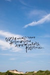 가곡 별 가곡X캘리 - 2020 | 손글씨, 별