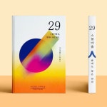 디자인2에 있는 예솔 원님의 핀