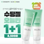 [김정문알로에]올리브영 알로에수딩젤_SNS | 배너, 프로모션 배너, 웹 배너 디자인