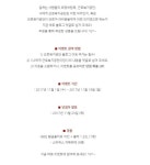 [근로복지공단 이벤트] 나에게 근로복지공단이란? (출처 : 근로복지공.. | http://comwel2009.blog.me/221130031321 블로그) | 블로그