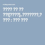 쫄깃쫄깃 멈출 수가 없어![찹쌀스틱]..찹쌀도넛만들기,찹쌀도넛 : 네이버 블로그 | 블로그, 간식