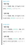 느티나무컨설팅스튜디오 | 포트폴리오 그림 캡션 표기 스튜디오 피플 컨설팅 사무실 인테리어 디자인