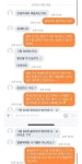 당근마켓 미친여자 레전드 당근마켓 미친여자 레전드 | 10 things, Shopping screenshot, 40th