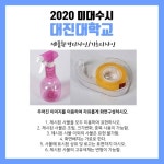 2020 대진대학교 대진대 수시주제 기초디자인 - 2021 | 블로그, 양초