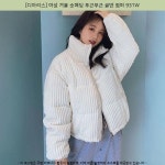 35500원 ^ [디아리스] 여성 겨울 숏패딩 푸근푸근 골덴 점퍼 931W... 숏패딩 푸근푸근 골덴 점퍼 931W... 