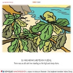 Pin on 안데르센그림동화