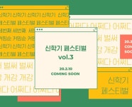 어쩌다 벌써 개강 2탄 :: 1300k 천삼백케이 - 2020 | 양키캔들, 무선 충전, 커버