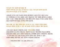 As a Peace Loving Global Citizen에 있는 Mieun Kim님의 핀