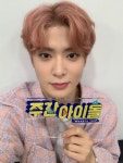 옥께이~👌 #태일 #쟈니 #태용 #유타 #도영 #재현 #정우 #마크 #해찬 NCT 127라 쓰고 청춘영화라 읽는다...✨ 한계를 넘은 슈퍼휴먼 엔도시... 