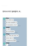 한국사 스터디중