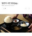 일본의 서민 밥상jpg..