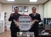 [대구달성군 : 이희원 기자] 하빈농협, 14년째 지역주민 적십자 회비 대납   달성 하빈농협(조합장 이해성)은 1월 15일 하빈면사무소를... 