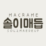 macrame에 있는 Dora Mosquetti님의 핀 - 2021 | 마크라메