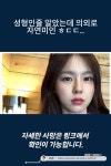 성형인줄 알았는데 의외로 자연미인 ㅎㄷㄷ..