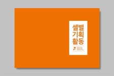 더디앤씨