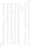 t115 w2 유재원 07