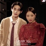 블러드 와인 경매장 뒷풀이 현장😎 ✔️위인의 피를 두고 벌어지는 판타지 로맨스 #달달한그놈 매주 수/토 저녁 7시 유튜브... 