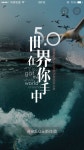 H5에 관한 19개의 최상의 Pinterest 이미지 | 레이아웃 디자인, 그래픽 및 웹 레이아웃 H5