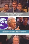 히딩크가 한국에서 배운 중요한 문화 히딩크가 한국에서 배운 중요한 문화 | 밈, 유머 감각, 유머