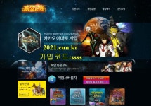 야마토게임 오리지널 통기계버전 야마토2게임장 - 2021 | 알라딘, 모바일