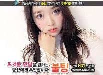 가능동돌싱모임에 있는 핀