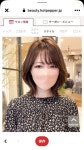 미(美)끼헤어아트 | Pin page ボード「헤어 미용」のピン【2024】 | フェミニン 髪型, ヘアスタイリング, 美しいヘアスタイル