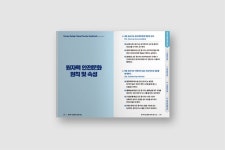 미니북 디자인 제작