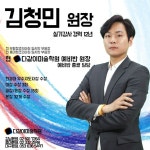 다같이 미술학원 강사진 프로필입니다^^ 더 자세한 내용은 프로필을 클릭해주세요 | 블로그