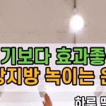 건강한댄서들 홈트&운동꿀팁 on Instagram: 운동하기 귀찮을 때 딱! 이거 하나만 해보세요 ⠀ 하루 5분미만 틈새운동 시리즈 6탄✅ ⠀ 오늘부터... 
