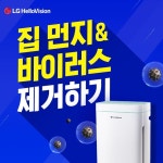 @헬로렌탈에 있는 그루컴퍼니님의 핀
